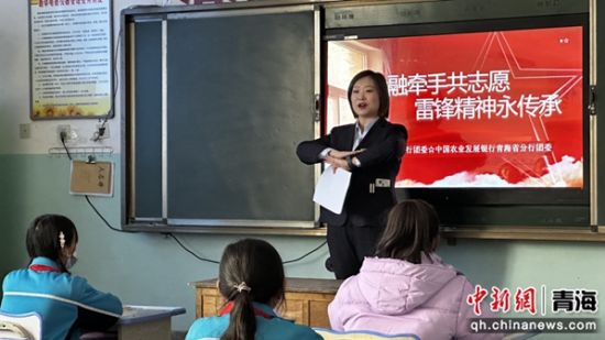 图为中国银行志愿者为小学生们讲解金融知识。中行宣 供图