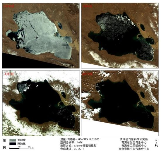 图为最新青海湖湖冰融化遥感监测图。　 青海省气象科研所 供图