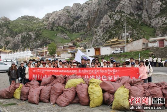 图为学生们捡拾垃圾。兴海县委宣传部供图